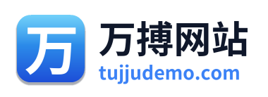 万搏网站